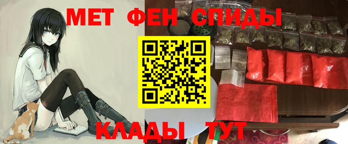 Волжский  Amphetamine Premium  АМФЕТАМИН  АМФ  Вход с VPN 