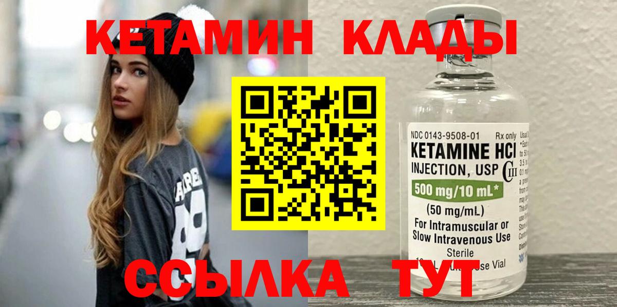 МЕФ  Alpha PVP СК   Волжский  ГАШ  Меф МЯУ МЯУ кристаллы  Вход с VPN  МАРИХУАНА  Кокаин  Кокаин  Где продают наркотики? 