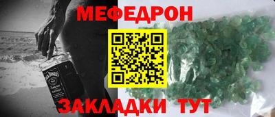 прущие грибы Гулькевичи