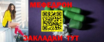 молекула духа Гудермес