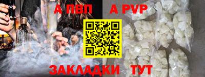 молекула духа Гудермес