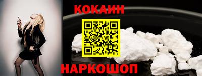 прущие грибы Гулькевичи
