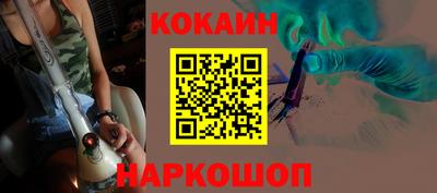 PSILOCYBIN Гуково