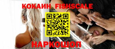 молекула духа Гудермес