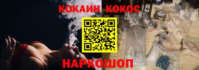 прущие грибы Гулькевичи
