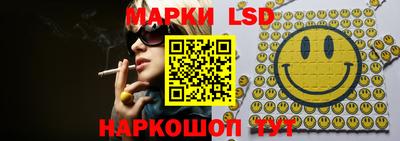 PSILOCYBIN Гуково