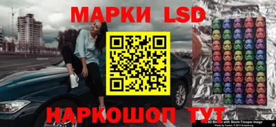 PSILOCYBIN Гуково