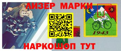 прущие грибы Гулькевичи