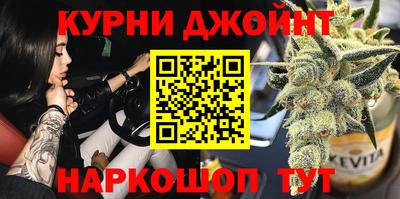 прущие грибы Гулькевичи