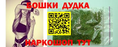 PSILOCYBIN Гуково