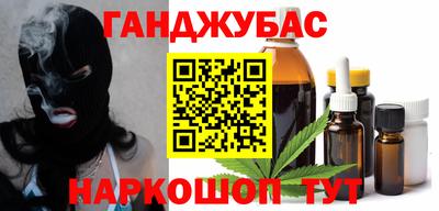 молекула духа Гудермес