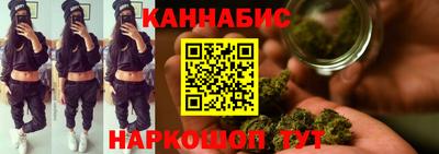 молекула духа Гудермес