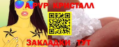 прущие грибы Гулькевичи