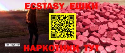 молекула духа Гудермес