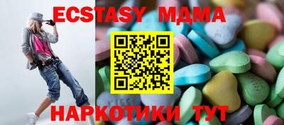 PSILOCYBIN Гуково