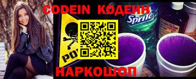 прущие грибы Гулькевичи
