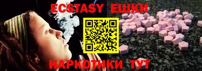 прущие грибы Гулькевичи