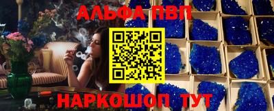 PSILOCYBIN Гуково