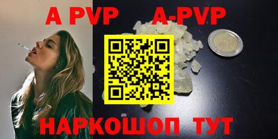 прущие грибы Гулькевичи