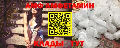 молекула духа Гудермес