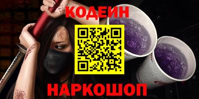 прущие грибы Гулькевичи