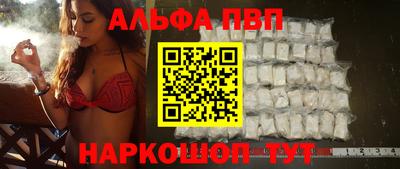 молекула духа Гудермес