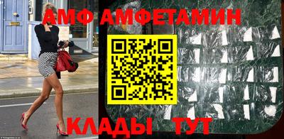 молекула духа Гудермес