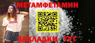 прущие грибы Гулькевичи