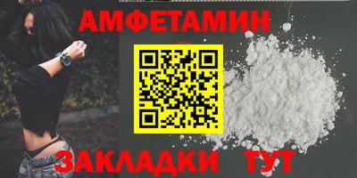 прущие грибы Гулькевичи