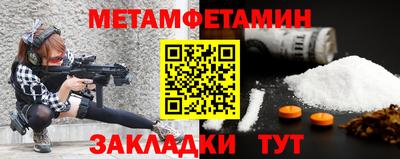 молекула духа Гудермес