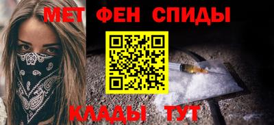 молекула духа Гудермес