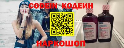 PSILOCYBIN Гуково