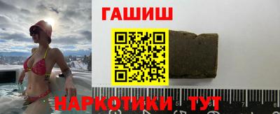 молекула духа Гудермес