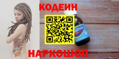 молекула духа Гудермес