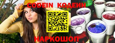 PSILOCYBIN Гуково