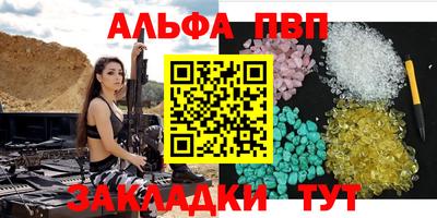 молекула духа Гудермес