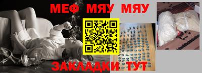 прущие грибы Гулькевичи