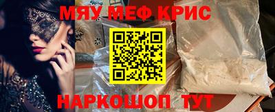 PSILOCYBIN Гуково