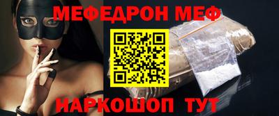 прущие грибы Гулькевичи