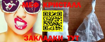 PSILOCYBIN Гуково