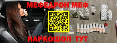 PSILOCYBIN Гуково