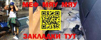 молекула духа Гудермес