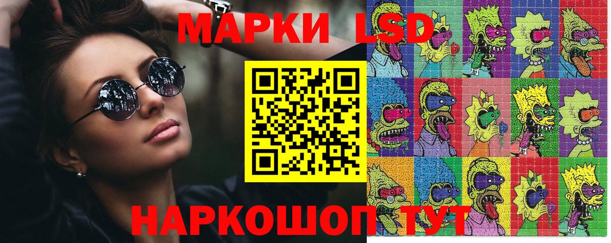 Волжский  закладки  Вход с VPN  Марки NBOMe 1500мкг  Марки NBOMe 