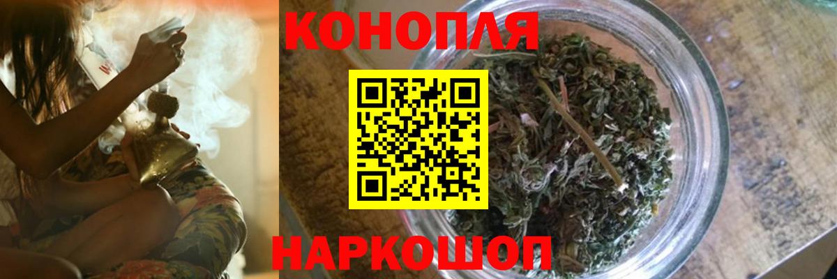 Марихуана марихуана Волжский